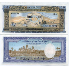 Камбоджа / Cambodia 50 Riels 1972 Pick 7d UNC