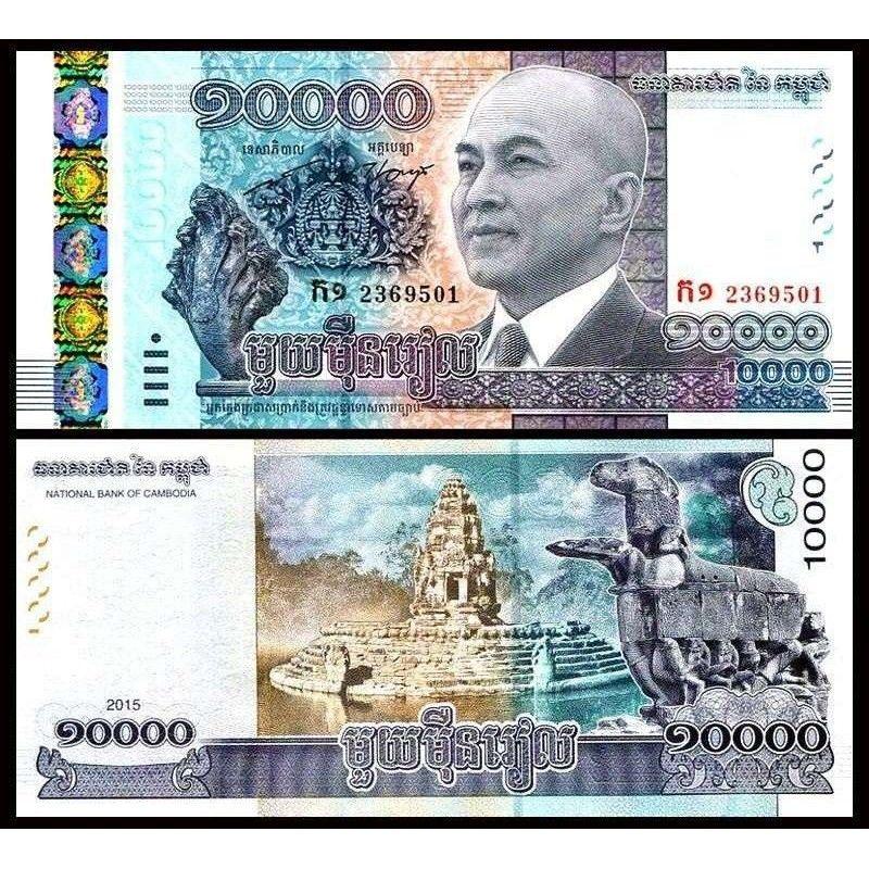 Камбоджа / Cambodia 10000 Riels 2015 UNC Камбоджа / Cambodia 10000 Riels 2015 UNC