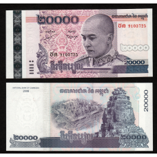 Камбоджа / Cambodia 20000 Riels 2008 Pick 60 UNC