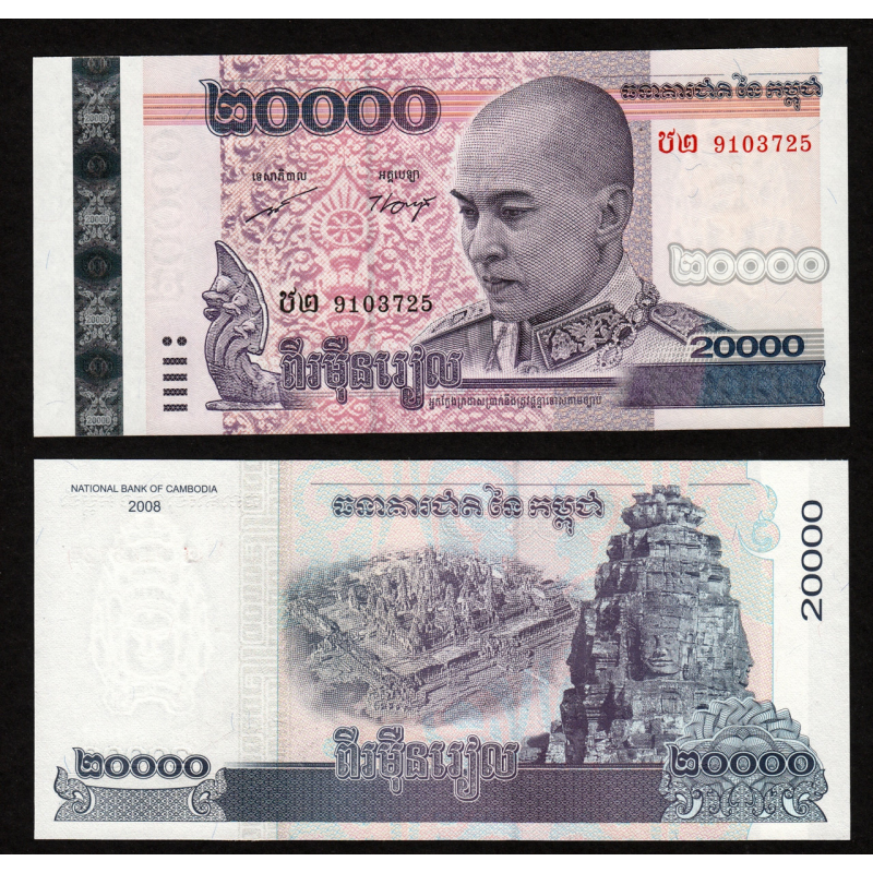 Камбоджа / Cambodia 20000 Riels 2008 Pick 60 UNC Камбоджа / Cambodia 20000 Riels 2008 Pick 60 UNC