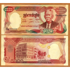 Камбоджа / Cambodia 5000 Riels 1974 Pick 17a UNC