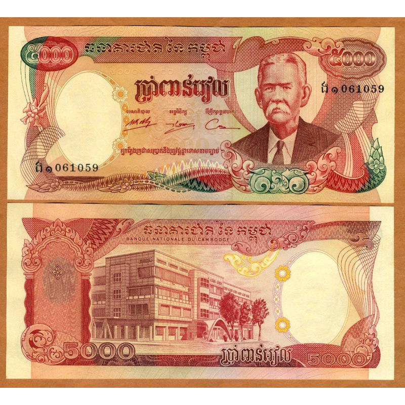 Камбоджа / Cambodia 5000 Riels 1974 Pick 17a UNC Камбоджа / Cambodia 5000 Riels 1974 Pick 17a UNC