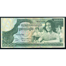 Камбоджа/Cambodia 1000 Riels ND Pick 17 UNC