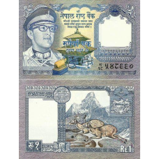 Непал / Nepal 1 Rupees (1974) Pick 22 UNC