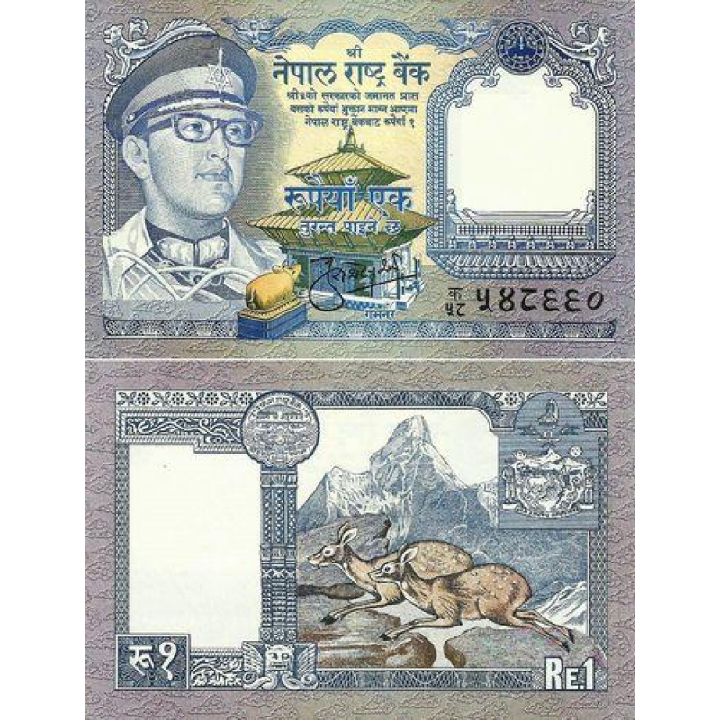 Непал / Nepal 1 Rupees (1974) Pick 22 UNC Непал / Nepal 1 Rupees (1974) Pick 22 UNC