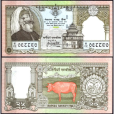 Непал / Nepal 25 Rupees 1997 Pick 41 UNC
