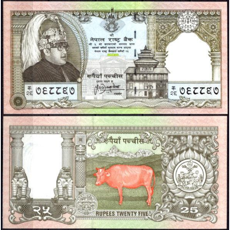 Непал / Nepal 25 Rupees 1997 Pick 41 UNC Непал / Nepal 25 Rupees 1997 Pick 41 UNC
