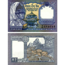 Nepal / Непал - 1 Rupees 1991 UNC