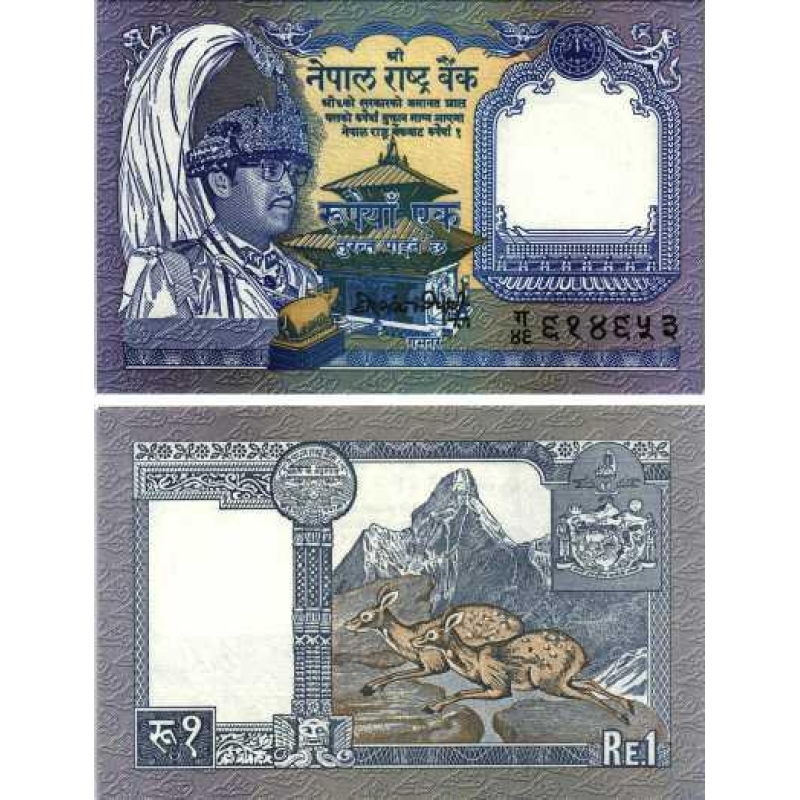 Nepal / Непал - 1 Rupees 1991 UNC Nepal / Непал - 1 Rupees 1991 UNC