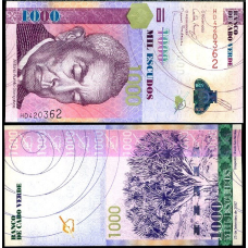Кабо Верде / Cape Verde 1000 Escudos 2007 Pick 70 UNC