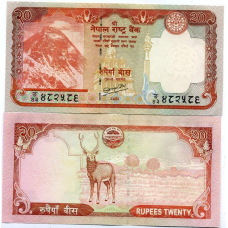 Непал / Nepal 20 Rupees (2012) Pick 62 UNC