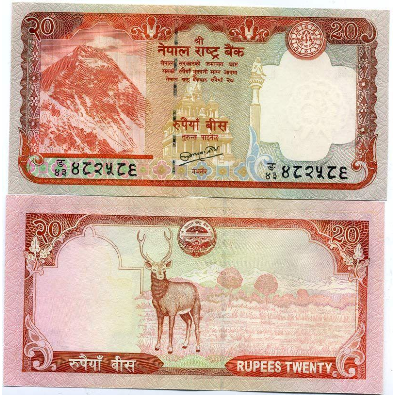Непал / Nepal 20 Rupees (2012) Pick 62 UNC Непал / Nepal 20 Rupees (2012) Pick 62 UNC
