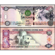 ОАЕ (Емараті) / ОАЕ (Емірати) / United Arab Emirates (UAE) 50 Dirhams 2016 Pick 29f UNC