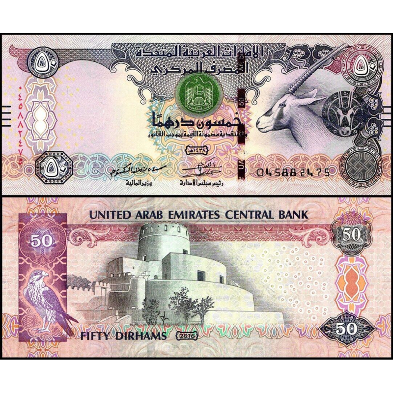 ОАЕ (Емараті) / ОАЕ (Емірати) / United Arab Emirates (UAE) 50 Dirhams 2016 Pick 29f UNC ОАЕ (Емараті) / ОАЕ (Емірати) / United Arab Emirates (UAE) 50 Dirhams 2016 Pick 29f UNC
