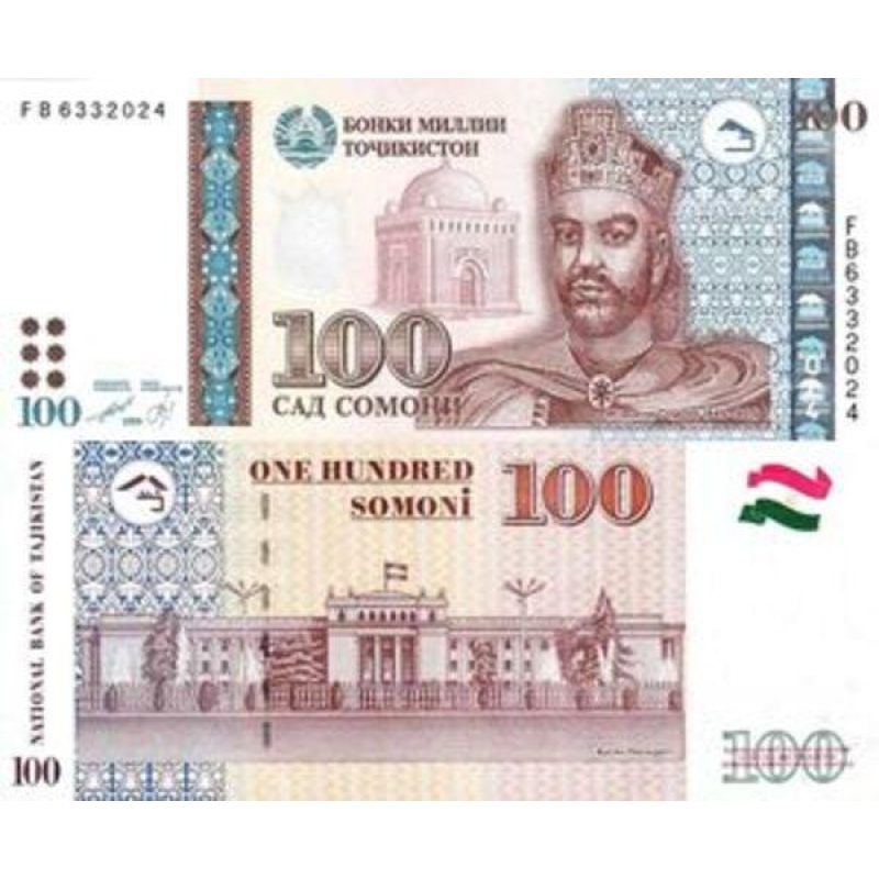 Таджикістан/ Tajikistan 100 Somoni 2017 Pick 27b UNC Таджикістан/ Tajikistan 100 Somoni 2017 Pick 27b UNC
