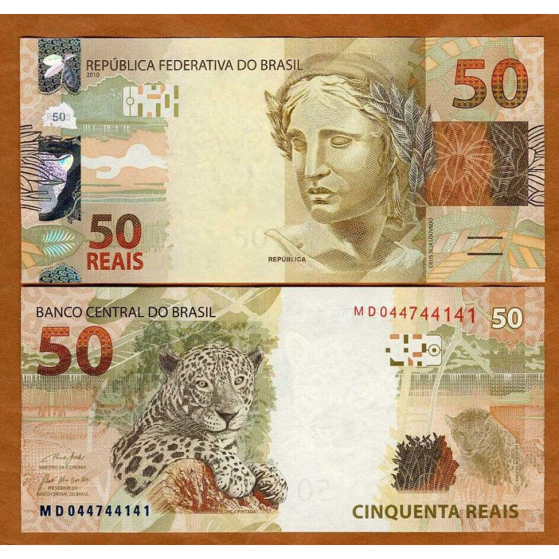 Бразилія / Бразилия / Brasil 50 Reais 2010 (2023) Pick 256h UNC