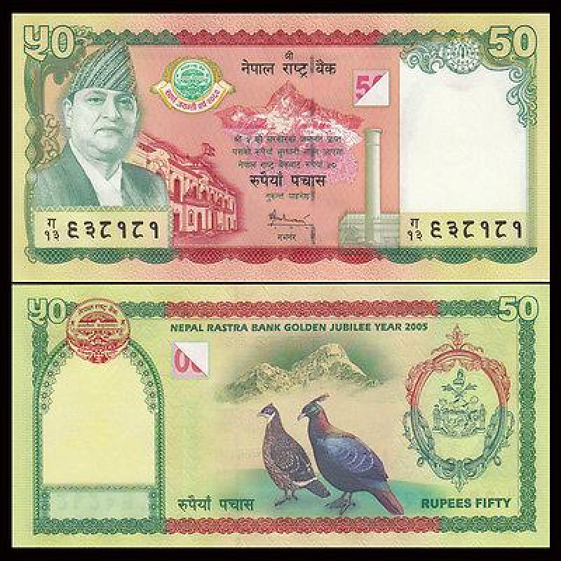 Непал / Nepal 50 Rupees 2005 Pick 52 UNC Непал / Nepal 50 Rupees 2005 Pick 52 UNC