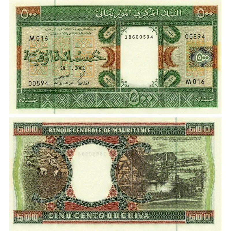 Мавританія / Мавритания / Mauritania 500 Ouguiya 2002 Pick 8c UNC