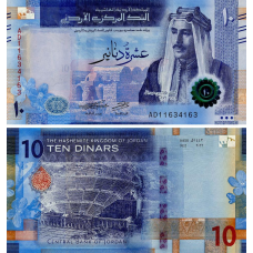 Йорданія / Иордания / Jordan 10 Dinars 2022(2023) Pick 41 UNC