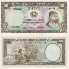 Португальська Гвінея / Португальская Гвинея / Portugal Guinea 50 Escudos 1971 Pick 44a UNC