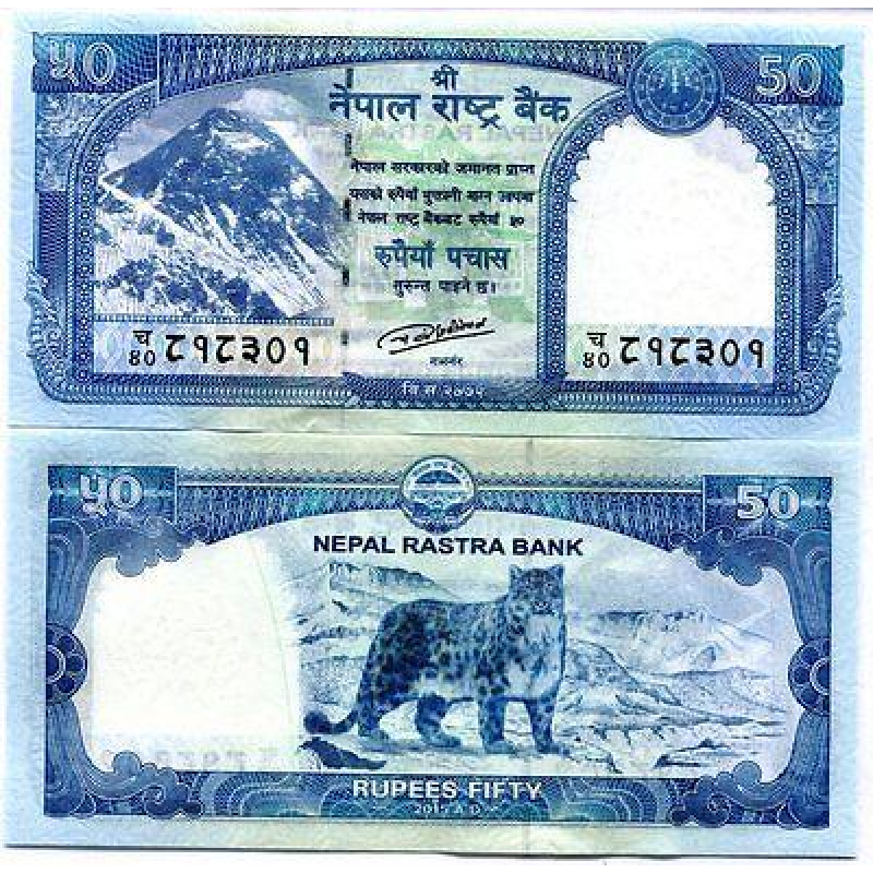 Непал / Nepal 50 Rupees 2015 (2016) Pick NEW UNC Непал / Nepal 50 Rupees 2015 (2016) Pick NEW UNC