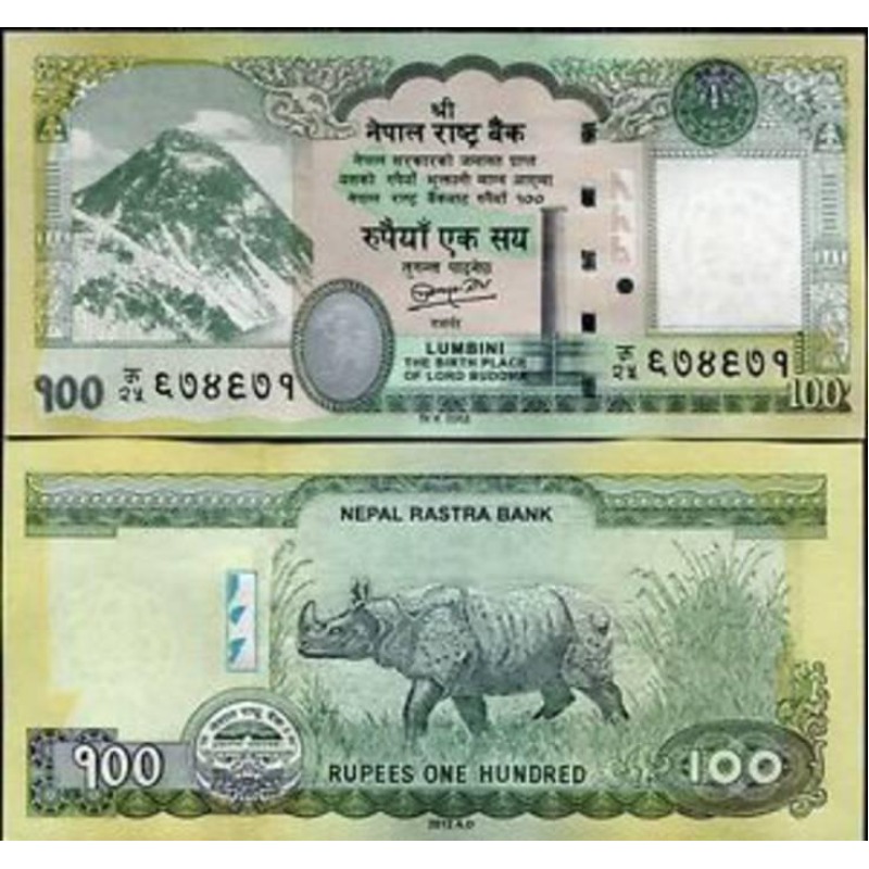 Непал / Nepal 100 Rupees 2012 UNC Непал / Nepal 100 Rupees 2012 UNC