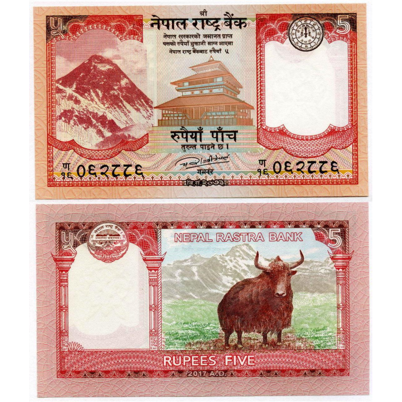 Непал / Nepal 5 Rupees (2017) 2020 Pick UNC Непал / Nepal 5 Rupees (2017) 2020 Pick UNC