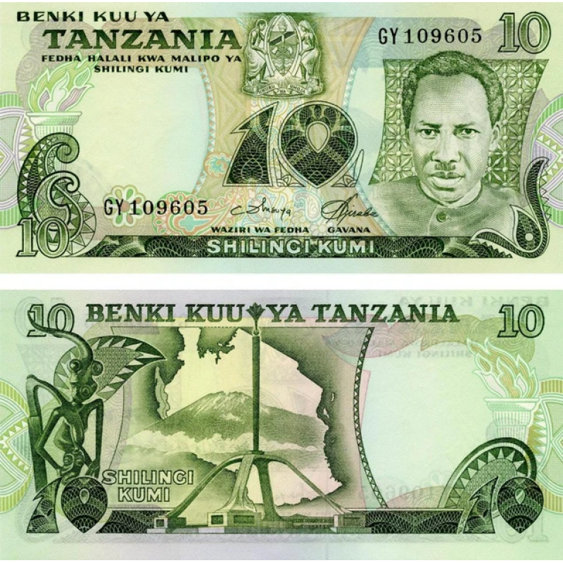 Танзанія / Танзания / Tanzania 10 Shilingi (1978) Pick 6с UNC Танзанія / Танзания / Tanzania 10 Shilingi (1978) Pick 6с UNC