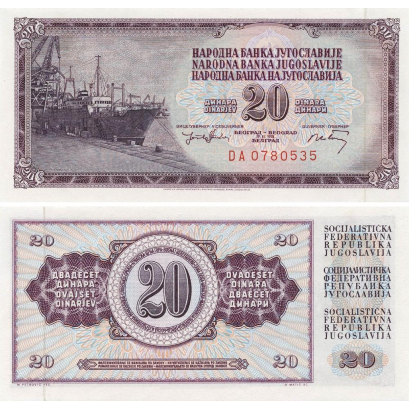 Югославія / Югославия / Yugoslavia 20 Dinara 1974 Pick 85 UNC Югославія / Югославия / Yugoslavia 20 Dinara 1974 Pick 85 UNC