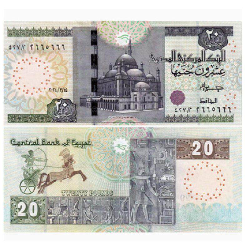 Єгипет / Египет / Egypt 20 pounds 2024 Pick 74 UNC Єгипет / Египет / Egypt 20 pounds 2024 Pick 74 UNC
