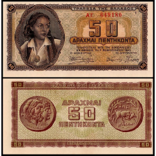 Греція / Греция / Greece 50 Drahma 1943 Pick 121 UNC