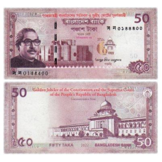 Бангладеш / Bangladesh 50 taka 2022 Pick 71 UNC Commemorative
