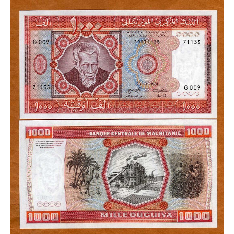 Мавританія / Мавритания / Mauritania 500 Ouguiya 2002 Pick 8c UNC Мавританія / Мавритания / Mauritania 500 Ouguiya 2002 Pick 8c UNC