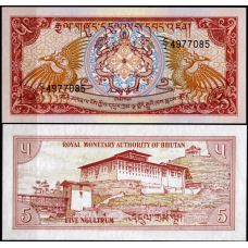 Бутан / Bhutan 5 Nhultrum 1985 Pick 14 UNC