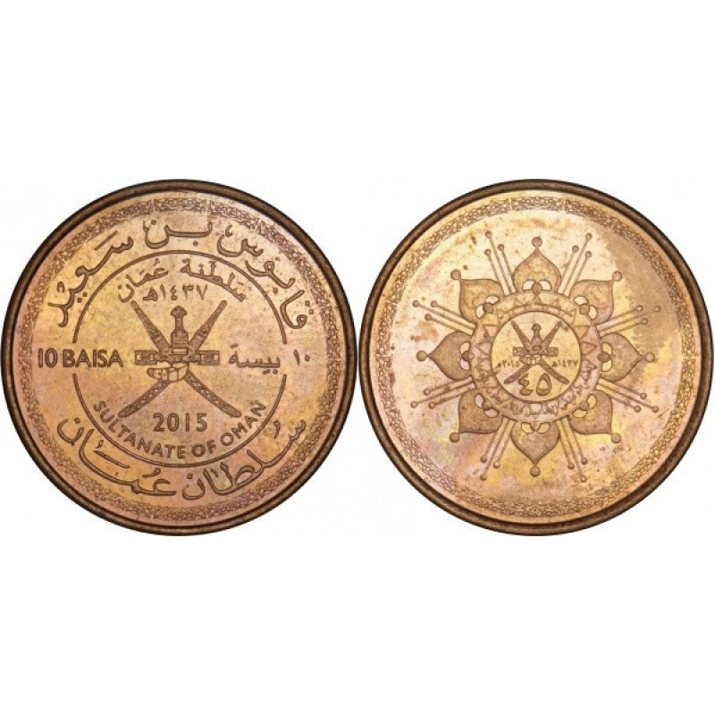 Oman Оман - 10 Baisa  2015 UNC