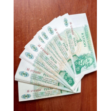 Transnistria Приднестровье  1 Ruble 1994 UNC