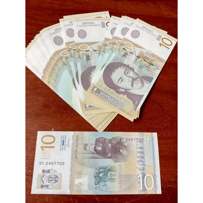 Serbia Сербія 10 Dinara 2013 UNC