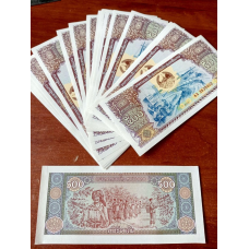 Laos Лаос  500 Kip 2015 UNC