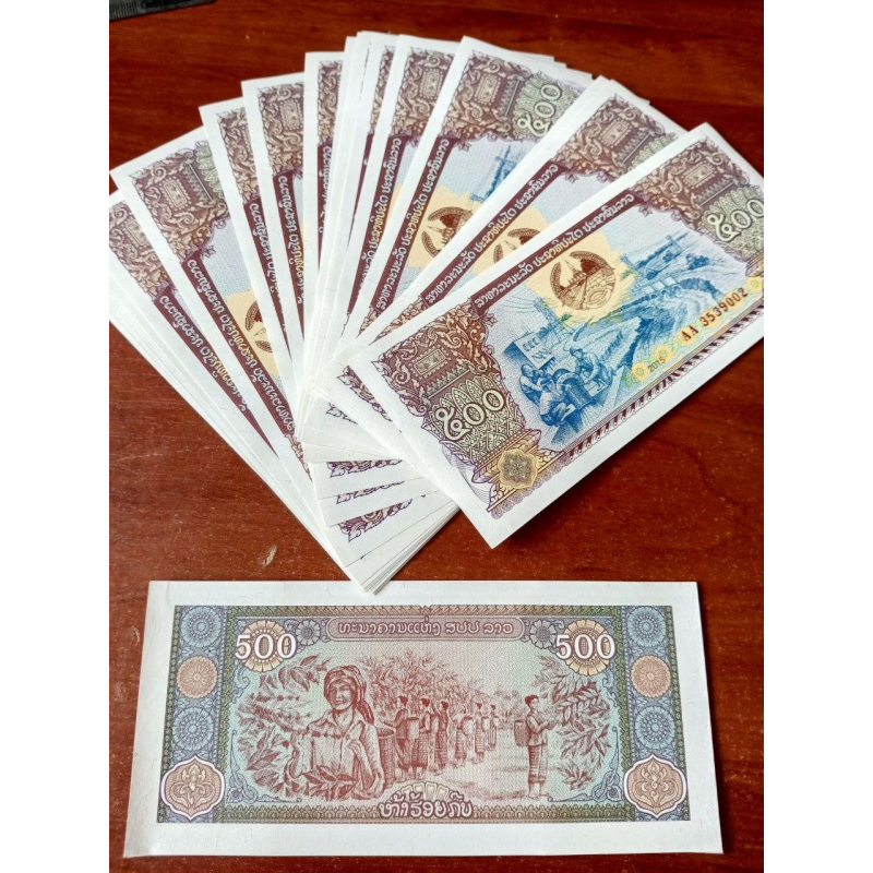 Laos Лаос  500 Kip 2015 UNC