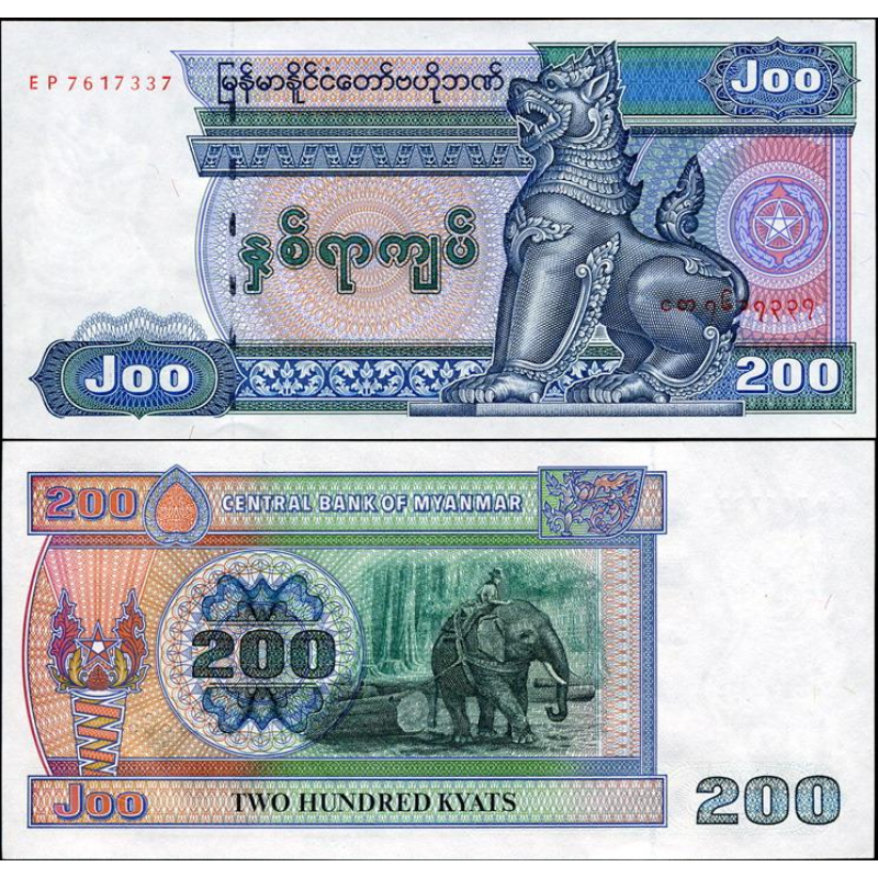 М“янма / Бірма 200 кьят 2004 Pick 78 UNC М“янма / Бірма 200 кьят 2004 Pick 78 UNC