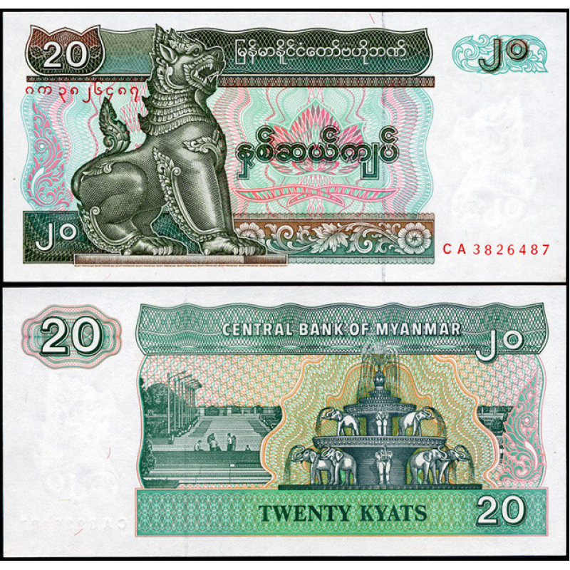 М“янма Бірма / Myanmar 20 Kyats 1994 UNC М“янма Бірма / Myanmar 20 Kyats 1994 UNC