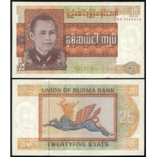 Бірма / М“янма 25 kyats (1972) Pick 59 UNC