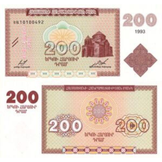 Вірменія / Армения / Armenia 200 Dram 1993 Pick 37 UNC