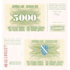 Боснія та Герцоговина / Босния и Герцоговина / Bosnia and Herzegovina 5000 Dinara 1993 Pick 16a UNC