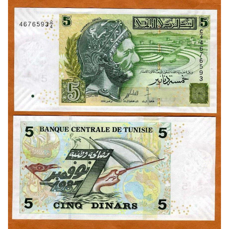 Туніс / Тунис / Tunisie 5 Dinars 2008 Pick 92 UNC Туніс / Тунис / Tunisie 5 Dinars 2008 Pick 92 UNC