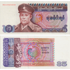 Бірма / М“янма 35 кьят 1986 Pick 63 UNC