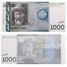 Киргезія/Kyrgystan 1000 см 2010 Pick 29a UNC