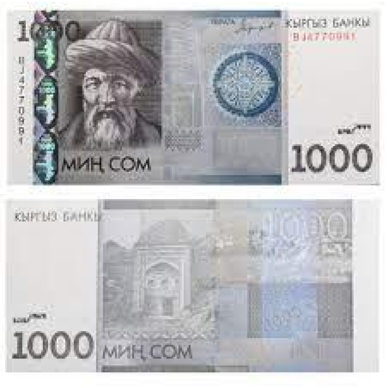 Киргезія/Kyrgystan 1000 см 2010 Pick 29a UNC Киргезія/Kyrgystan 1000 см 2010 Pick 29a UNC