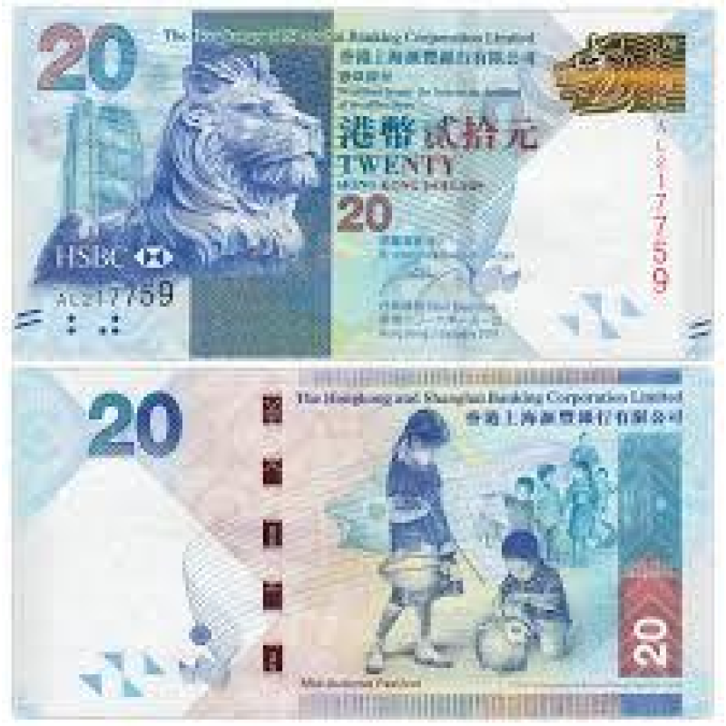 Гонконг / Hong Kong 20 dollars (HSBC) 2016 Pick 212е UNC Гонконг / Hong Kong 20 dollars (HSBC) 2016 Pick 212е UNC