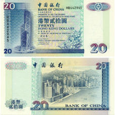 Гонконг / Hong Kong 20 dollars 1999 Pick 329e UNC (Bank of China)